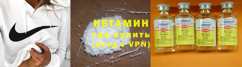 КЕТАМИН ketamine  Костомукша 