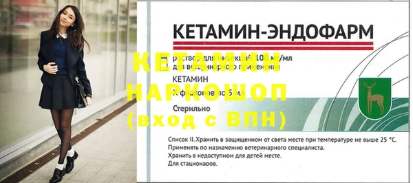 каннабис Верея